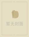 4.11是什么星座